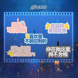 [Preorder 45 days] The Early Spring (2026) x Youku Official Merch - Felt Classic Lines Pendant | Jing Boran | Luan Nian | Sun Qian | Shang Zhi Tao
