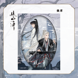 The Journey of Legend (2025) Official Merch - Cheng Yi (Xiao Qiu Shui / Li Chen Zhou) [Shan Hai Tong Zhou Series] Polaroid, Ticket Stub & Transparent Card Set (Preorder)