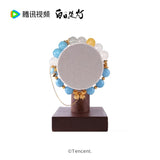 [Preorder 50 days] Love Beyond the Grave (2026) x Kinbor Official Merch -  Dilraba (He Simu) Character Impression Gemstone Bracelet