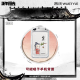 [Preorder 45 days] Zhan Zhao Adventures (2026) x WUSTYLE Official Merch - Yang Yang / Zhang Ruo Nan / Alen Fang Character Magnetic Card Holder