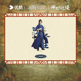 [Preorder 60 days] Pull Strings (2026) Youku Official Merch - Ao Ruipeng (Li Chang Shou) Full-Body Acrylic Standee