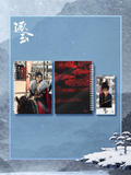 [Preorder 45 days] Pursuit of Jade (2026) Tencent Official Merch - Tian Xiwei (Fan Changyu) Notebook + Bookmark Set - CPOP UNIVERSE Chinese Drama Merch Store