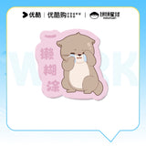 When Destiny Brings the Demon Official Merch - Otter Office Worker Magnet Set (3 Magnets) (Preorder)