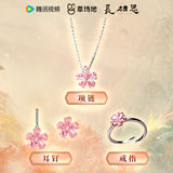 Lost You Forever Season 2 (2024) Merch - Xiao Yao Peach Blossom Romance Series Jewelry [Tencent Official]