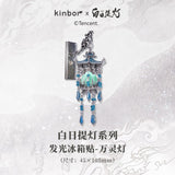 [Preorder 50 days] Love Beyond the Grave (2026) x Kinbor Official Merch -  Wanling Lantern Light-Up Magnet