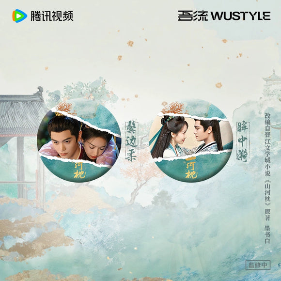 Fight for Love (2025) Official Merch - Ryan Ding Yuxi (Wei Yun) / Victoria Song (Chu Yu) Couple Badge (preorder)