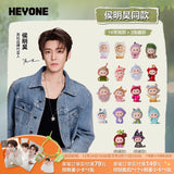 Hou Minghao x HEYONE Official Merch - OZAI The Hooded Adventures Blind Box Mini Figure [+Random Hou Minghao Photocard Benefit]