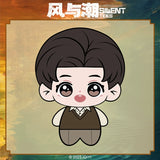 [PREORDER] Silent Tides (2025) x FEO Official Merch - Alan Ren/Ren Jialun (He Xian) Character Plush Doll