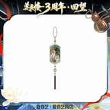 [Preorder 60 days] Mysterious Lotus Casebook 3rd Anniversary iQIYI Official Merch - Cheng Yi (Li Lianhua) Iconic Scene Acrylic Token Pendant Blind Pack