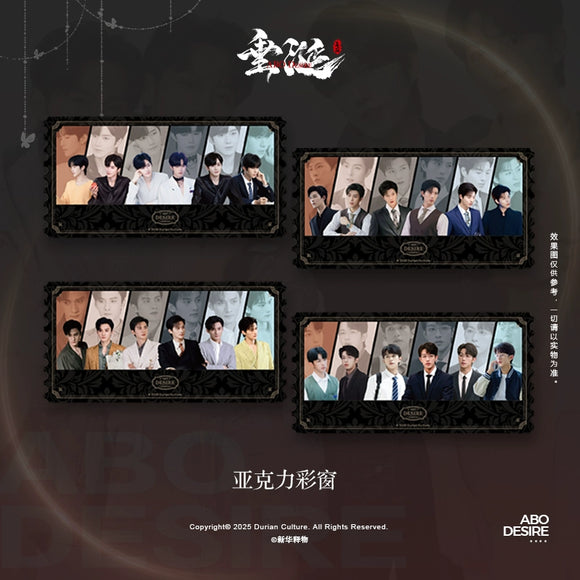 ABO Desire Official Merch - Hua Yong / Sheng Shao You / Shen Wen Liang / Gao Tu Character Acrylic Display Panel / Acrylic Message Board / Film Card