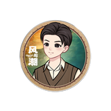 [PREORDER] Silent Tides (2025) x FEO Official Merch - Alan Ren/Ren Jialun (He Xian) Character Items - CPOP UNIVERSE Chinese Drama Merch Store