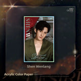 ABO Desire Official Merch - Hua Yong / Sheng Shao You / Shen Wen Liang / Gao Tu Character Illustrated Artboard