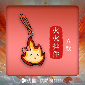 When Destiny Brings the Demon Official Merch - Little Flame Pendant 10 cm (Preorder)
