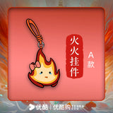 When Destiny Brings the Demon Official Merch - Little Flame Pendant 10 cm (Preorder)