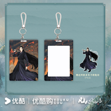 The Immortal Ascension (2025) Official Merch  Yang Yang (Han Li) / Nan Gong Wan / Wang Chan Character Cardholder & Acrylic Keychain Set (Preorder)
