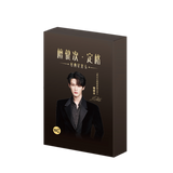 [In Stock] Tan Jianci QQ Music [Ding Ge • Frozen Moment] Collector's Starlight Card Pack Blind Box