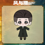 [PREORDER] Silent Tides (2025) x FEO Official Merch - Alan Ren/Ren Jialun (He Xian) Character Plush Doll