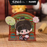 [Preorder 120 days] The Road to Splendor (2026) x Rua Dolls Official Merch - Ding Yuxi (Zhao Ling) Character Plush Dolls 10 cm / 20 cm
