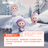 Hou Minghao x HEYONE Official Merch - OZAI The Hooded Adventures Blind Box Mini Figure [+Random Hou Minghao Photocard Benefit]