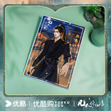 The Immortal Ascension (2025) Official Merch - Yang Yang (Han Li) / Nangong Wan Character Assorted Stationery Items