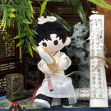 Sword and Beloved Official Merch - Cheng Yi (Wang Quan Fugui) Character Plush Dolls with Doll Clothes (preorder)