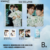[Preorder 60 days] TeeTee & Por Cover KNIGHT Man Magazine September 2026 Issue (A/B/C ver. set)