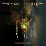 [Preorder 20 days] Love Beyond the Grave (2026) x Piececool Official Merch - Wanling Lantern 3D Model Metallic Assembly Model - CPOP UNIVERSE Chinese Drama Merch Store