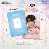 [Preorder 15 days] Tian Jiarui x FUNCINATING Lunar New Year Limited Collector's Photo Card Pack Blind Box