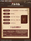 [In stock] Mystic Nine (2026) x KAYOU Official Merch - Collector's Edition Card Pack Gift Box | DMBJ | Joseph Zeng | William Chan