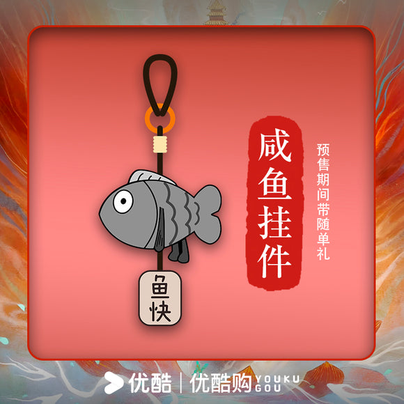 When Destiny Brings the Demon Official Merch -Salted Fish Pendant (Preorder)