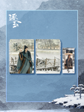 [Preorder 45 days] Pursuit of Jade (2026) Tencent Official Merch - Zhang Linghe (Xie Zheng) Notebook + Bookmark Set