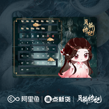 [Preorder 90 days] Veil of Shadows (2026) x FEO Official Merch Items (Luwuyi/Ji Ling/Wu Shiguang/Wu Wangyan)