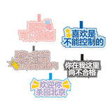 [Preorder 45 days] The Early Spring (2026) x Youku Official Merch - Felt Classic Lines Pendant | Jing Boran | Luan Nian | Sun Qian | Shang Zhi Tao