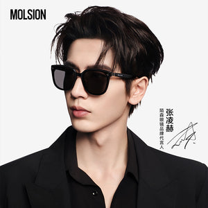 In stock] Zhang Linghe x MOLSION Cube Series Square Frame