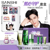 [In stock] Luo Yunxi x SANSHI - 'Xi' Xin Shou Hu 9 pc Skincare Merch Set