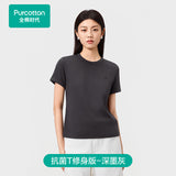 [In Stock] Zhang Linghe x PurCotton Official Merch - 100% Cotton Unisex Cooling / Antibacterial Crew Neck Short Sleeve Fitted T-Shirt [+limited merch benefits]