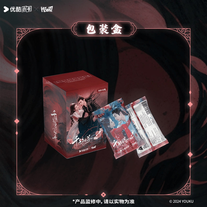 【新品】MUCH TOO ROMANTIC! The Collectors 新品】MUCH TOO ROMANTIC! The Collectors 1959 Topps Funny