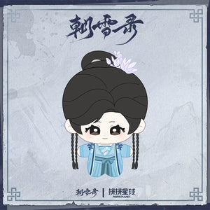 Coroner's Diary (2025) Official Merch - Landy Li (Qin Wan) Character Plush Doll / Acrylic Standee / Magnet Message Board
