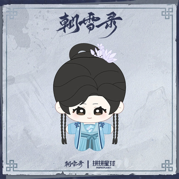 Coroner's Diary (2025) Official Merch - Landy Li (Qin Wan) Character Plush Doll / Acrylic Standee / Magnet Message Board