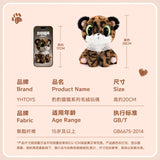 [Limited Preorder 50 days] Deep In (2026) Official Merch - Loong9 Ollie / Shu Yuan x YHTOYS Leopard & Cat Plush Pendant 12 cm / 20 cm + Limited Merch Benefits