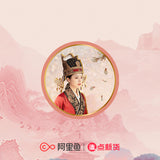 The Princess Royal (2024) Merch - Zhang Ling He/Zhao Jin Mai Acrylic Quicksand Screen [Official]