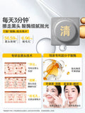 Neo Hou / Hou Minghao x C KA Official Collab - Oil Control Pore Clay Mask + Merch Gift Set