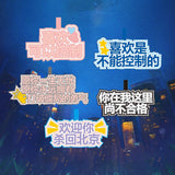 [Preorder 45 days] The Early Spring (2026) x Youku Official Merch - Felt Classic Lines Pendant | Jing Boran | Luan Nian | Sun Qian | Shang Zhi Tao