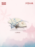 [Preorder 30 days] Against the Current (2026) Official Merch - Liu Xueyi (Lin Jinqi) Shattered-Mirror Acrylic Display + Standee Holder