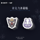 Blood River (2025) x HITCARD [Seeking Light in the Shadows] Youku VIP Gift Box - CPOP UNIVERSE Chinese Drama Merch Store