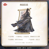 Sword and Beloved x TEAMMI Official Merch - Cheng Yi (Wang Quan Fugui) / Li Yitong (Qing Tong) Character Illustrated Scroll Standee (preorder)