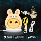 [Preorder 60 days] Zhan Zhao Adventures (2026) x YOUKU Official Merch - momoSoulMate  Zhang Ruo Nan Linglong Rabbit Smart Interactive Plush Robot