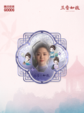 [Preorder 30 days] Against the Current (2026) Official Merch - Tan Songyun (Xu Lanxiang / Shen Jialan) Shattered-Mirror Acrylic Display + Standee Holder