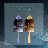 [Preorder 45 days] Generation to Generation (2026) Official Merch -  Zhou Yi Ran / Bao Shang En Character Amulet Pendant - CPOP UNIVERSE Chinese Drama Merch Store