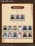 [In stock] Mystic Nine (2026) x KAYOU Official Merch - Collector's Edition Card Pack Gift Box | DMBJ | Joseph Zeng | William Chan